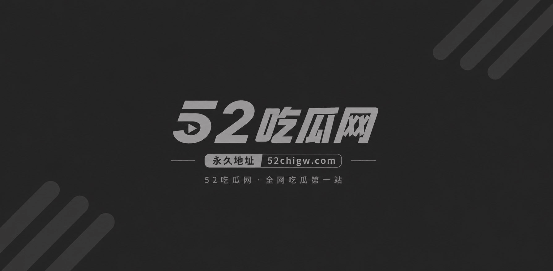 AI短剧荒野穷游秘闻录1